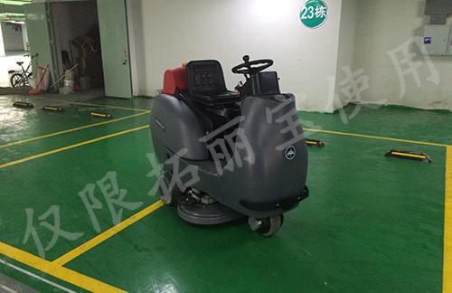 駕駛式洗地機(jī)應(yīng)用空間巨大市場無限